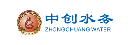 中創(chuàng)水務