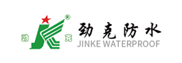 勁克防水