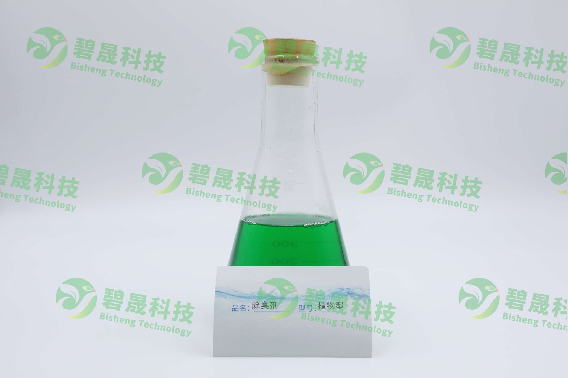 除臭劑的作用和使用方法