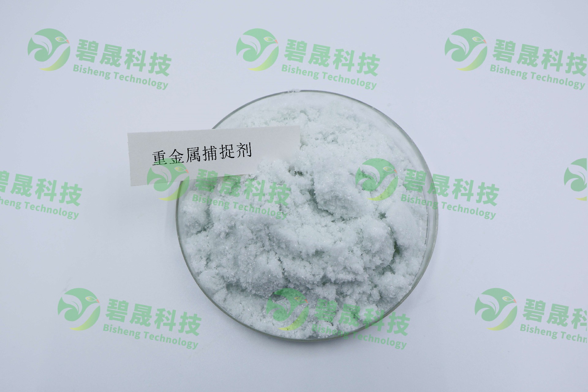 重金屬鋪?zhàn)絼? _propertydelete=